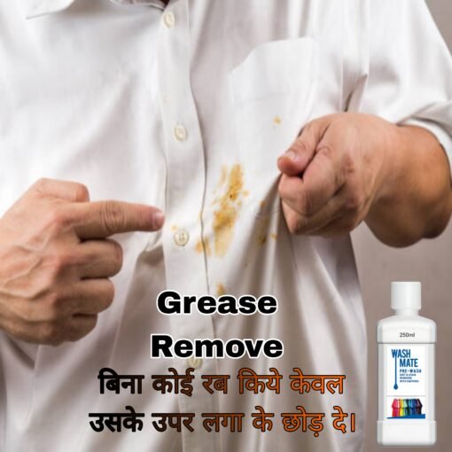 Modicare Washmate Pre-Wash – Dirt & Stain Remover with Enzymes 250ml - Image 5