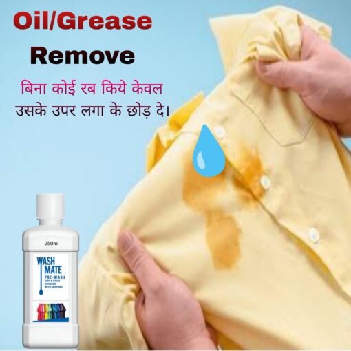 Modicare Washmate Pre-Wash – Dirt & Stain Remover with Enzymes 250ml - Image 3