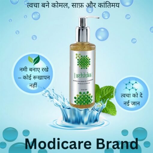 Modicare 💆‍♀️✨ SHLOKA Moroccan Argan Oil Cleanser – face wash Your Daily Glow Partner 200ml - Image 7