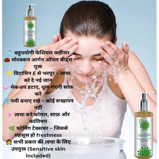 Modicare 💆‍♀️✨ SHLOKA Moroccan Argan Oil Cleanser – face wash Your Daily Glow Partner 200ml - Image 3