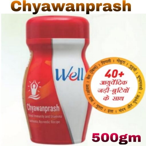 Modicare 🌱✨ Well Chyawanprash – Your Ayurvedic Immunity Shield 500gm