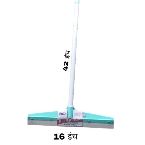 Floor Wiper (42-Inch Handle | 16-Inch Wiper Head)