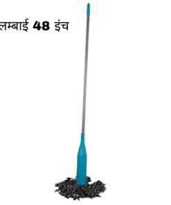 Self-Wringing Microfiber Mop Effortless Cleaning 48 इंच pack of 1