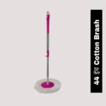 🧼 Freshome Magic Spin Mop Stick 360° रोटेटिंग मॉप हेड 44 inch
