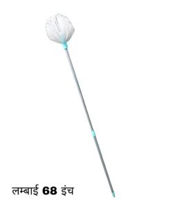 Premium Round Ceiling Cobweb Cleaner (Jala Brush / Gobi Jala Broom)