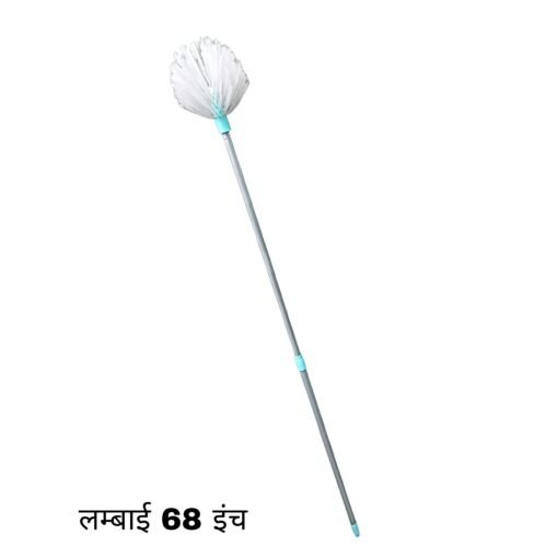Premium Round Ceiling Cobweb Cleaner (Jala Brush / Gobi Jala Broom)
