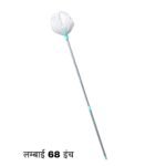 Premium Round Ceiling Cobweb Cleaner (Jala Brush / Gobi Jala Broom)