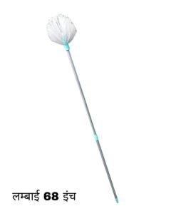 Premium Round Ceiling Cobweb Cleaner (Jala Brush / Gobi Jala Broom)