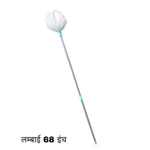 Premium Round Ceiling Cobweb Cleaner (Jala Brush / Gobi Jala Broom)