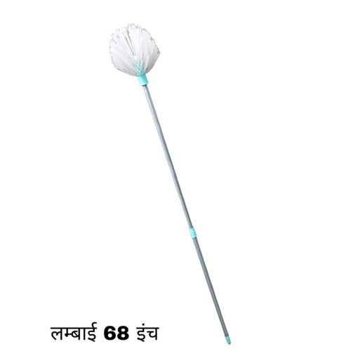 Premium Round Ceiling Cobweb Cleaner (Jala Brush / Gobi Jala Broom)