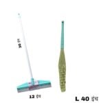 Milton Zero Dust Broom + Big Bright Floor Wiper - Combo Pack