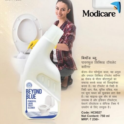 Modicare Beyond Blue Powerful Liquid Toilet Cleaner 🧼 750ml - Image 2
