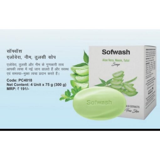Modicare (Sofwash Aloe Vera, Neem & Tulsi Soap) 4 यूनिट × 75 g = 300 gm - Image 5