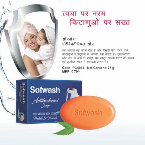 Modicare🧼✨ Sofwash Antibacterial Neem Soap 75 gm - Image 3