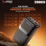 ⚡ UBON PB-SX201 – MAHA PUNCH POWER BANK 🔋 Ultimate Power ka Maha Punch – 20000mAh