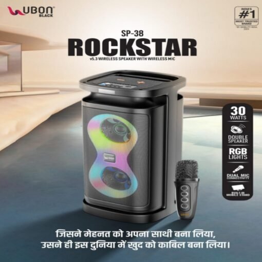 🔊 UBON Black SP-38 ROCKSTAR Wireless Speaker - Image 4